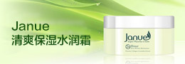 Janue 小黄瓜清爽保湿水润霜
